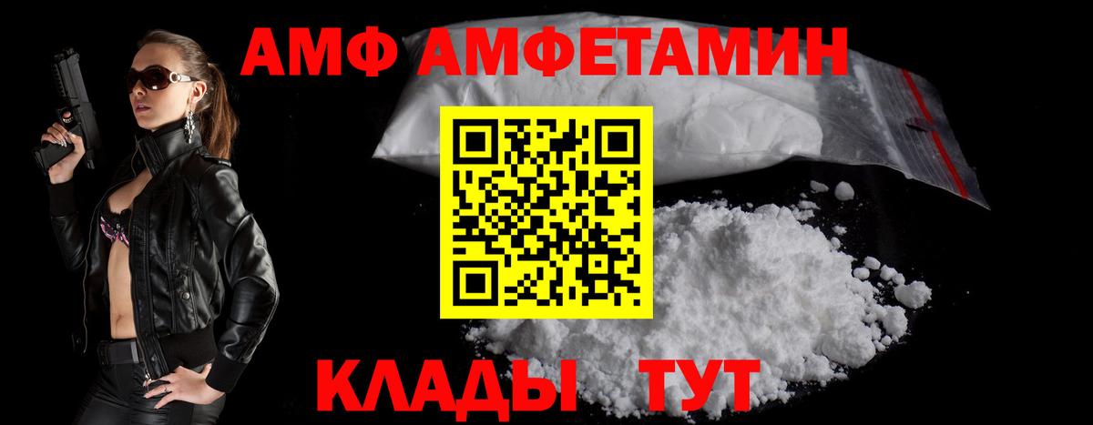 АМФЕТАМИН  Вход с VPN  Нарткала  АМФЕТАМИН 98% 