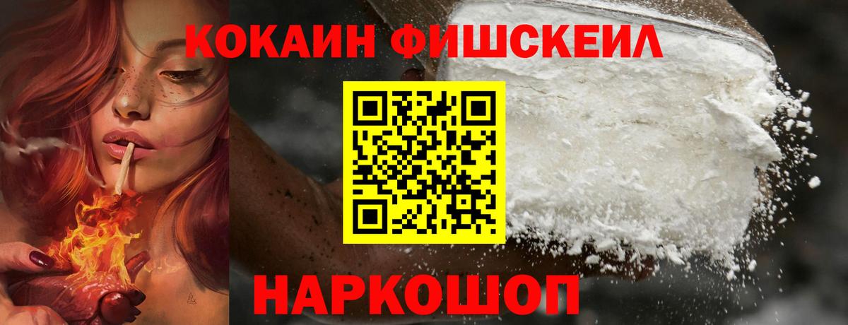 COCAIN  COCAIN Боливия  Кокаин Боливия  Вход с VPN  Нарткала 