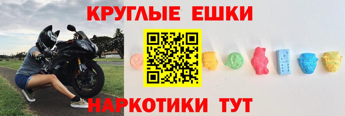 Ecstasy mix  Экстази бентли  ЭКСТАЗИ  Нарткала  Вход с VPN 