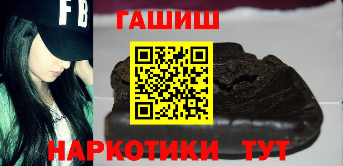 Нарткала  Гашиш Cannabis  Вход с VPN  ГАШ Изолятор 