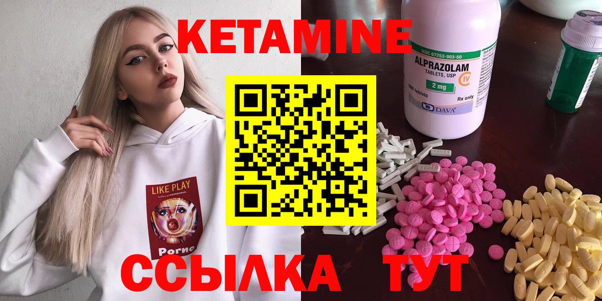 КЕТАМИН VHQ  маркетплейс телеграм  Нарткала  Вход с VPN  Кетамин ketamine 