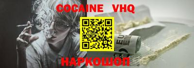 альфа пвп VHQ Тула