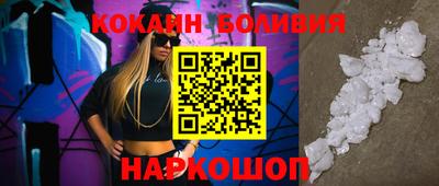кокаин колумбия Тулун