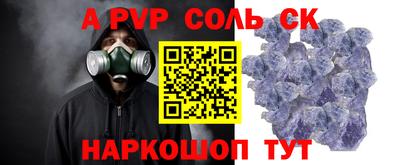 альфа пвп VHQ Тула