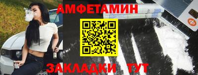 альфа пвп VHQ Тула