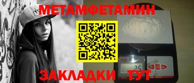 бутик Туймазы