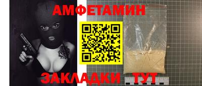 бутик Туймазы