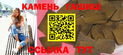 твердый Татарск