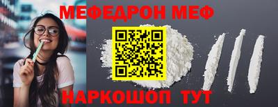 альфа пвп VHQ Тула