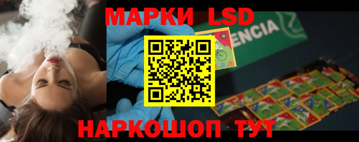 Нарткала  ЛСД экстази кислота  Вход с VPN  ЛСД экстази кислота 