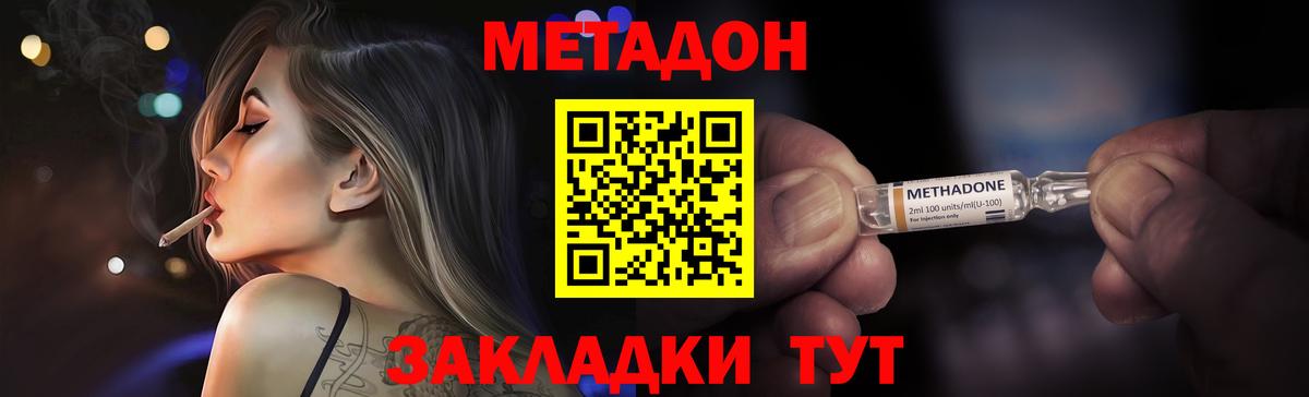 сайты даркнета клад  МЕТАДОН VHQ  Вход с VPN  Нарткала 