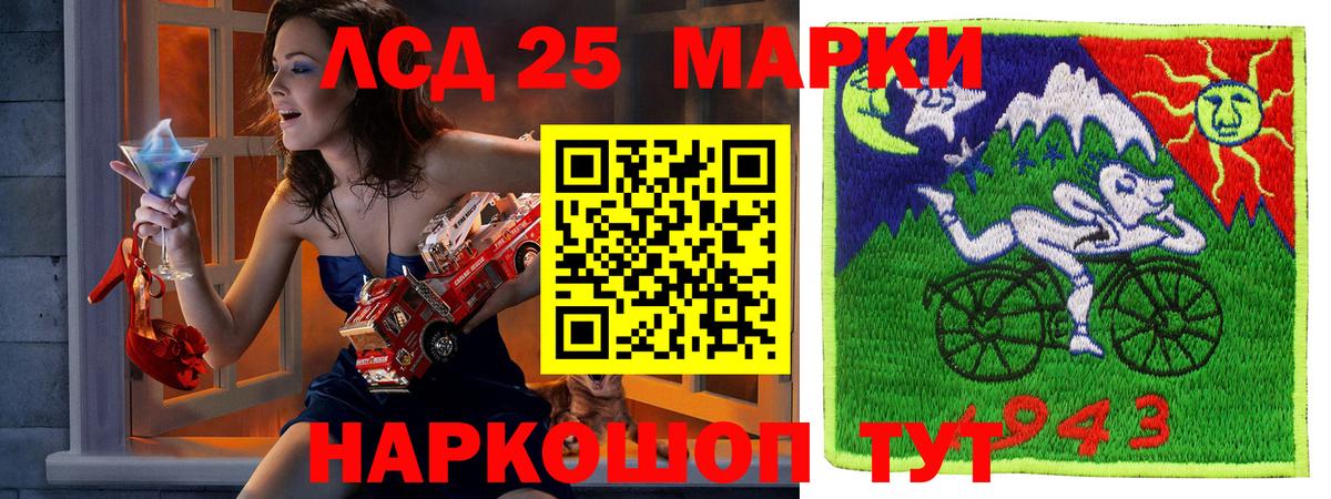 Марки N-bome 1,5мг Нарткала