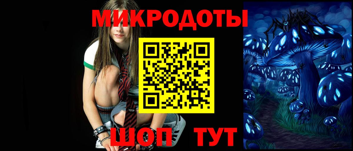 Галлюциногенные грибы ЛСД Нарткала