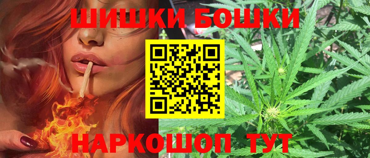 МАРИХУАНА планчик  Марихуана индика  Шишки марихуана конопля  Нарткала  Вход с VPN  Канабис конопля 